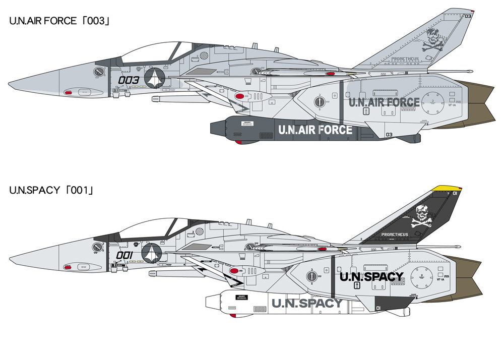 VF-1A バルキリー ロービジビリティ プラモデル (ハセガワ マクロスシリーズ No.65871) 商品画像_2