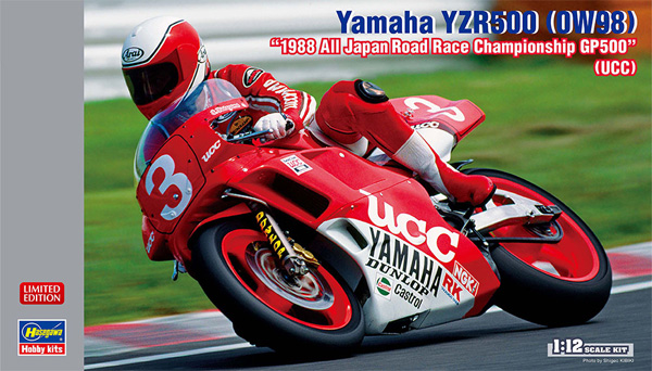 ヤマハ YZR500 (0W98) 1988 全日本ロードレース選手権 GP500 (UCC) プラモデル (ハセガワ 1/12 バイク 限定生産 No.21734) 商品画像