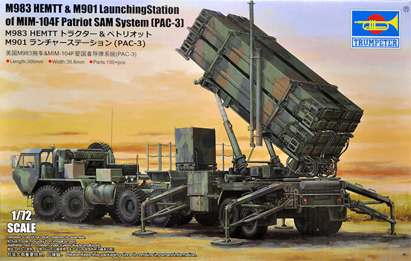 M983 HEMTT トラクター & ペトリオット M901 ランチャーステーション (PAC-3) プラモデル (トランペッター 1/72 AFVシリーズ No.07157) 商品画像