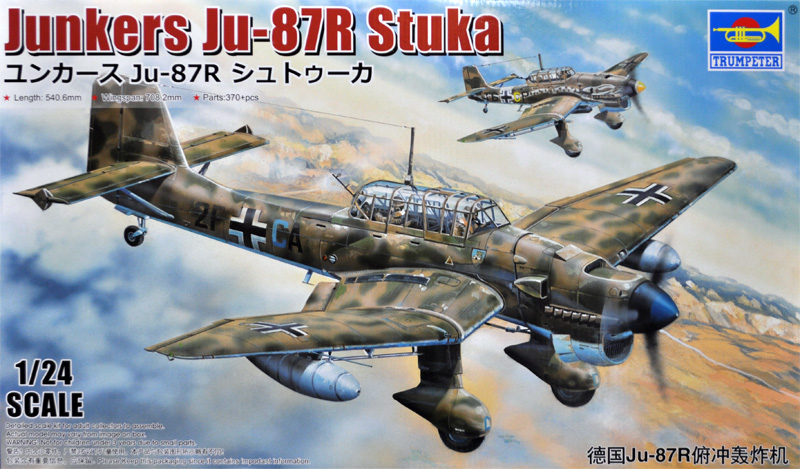 ユンカース Ju-87R シュトゥーカ プラモデル (トランペッター 1/24 エアクラフトシリーズ No.02423) 商品画像