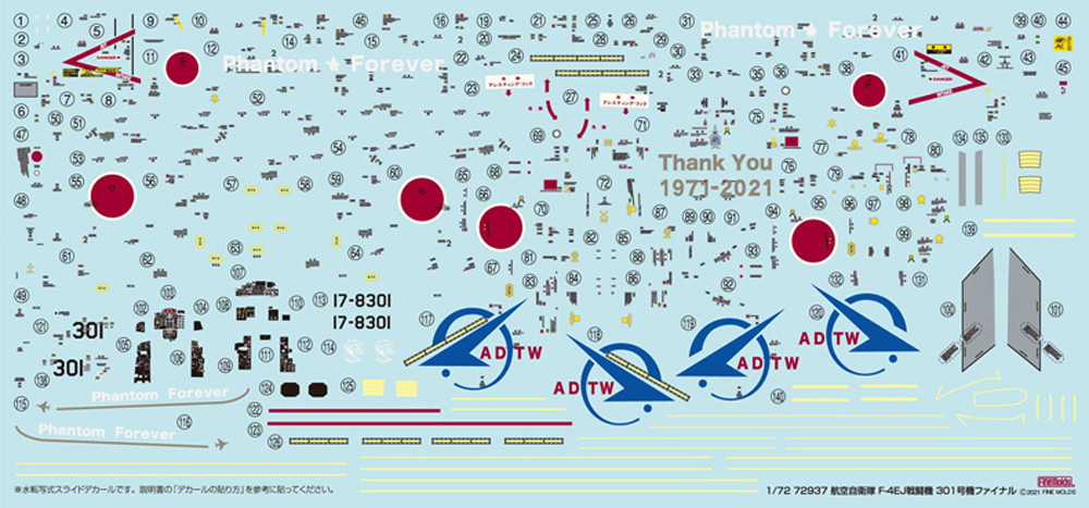 航空自衛隊 F-4EJ 戦闘機 301号機 ファイナル プラモデル (ファインモールド 1/72 航空機 限定品 No.72937) 商品画像_2