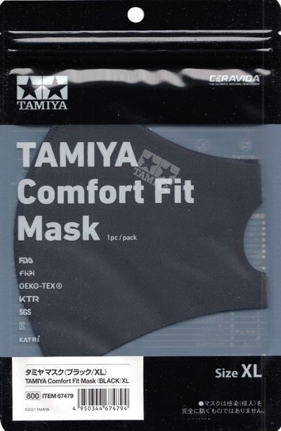 タミヤ マスク ブラック XL マスク (タミヤ タミヤ カスタマーサービス 取扱品 No.67479) 商品画像