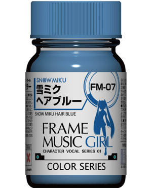 FM-07 雪ミク ヘアブルー 塗料 (ガイアノーツ フレームミュージックガール カラー No.30157) 商品画像