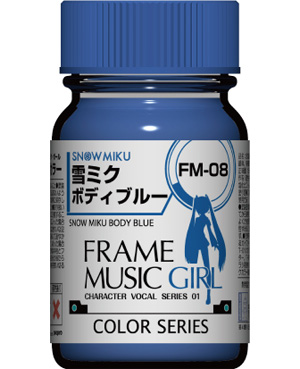 FM-08 雪ミク ボディブルー 塗料 (ガイアノーツ フレームミュージックガール カラー No.30158) 商品画像
