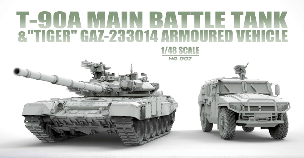 T-90A 主力戦車 & GAZ-233014 タイガー 装甲車 プラモデル (SUYATA ミリタリー No.002) 商品画像_1