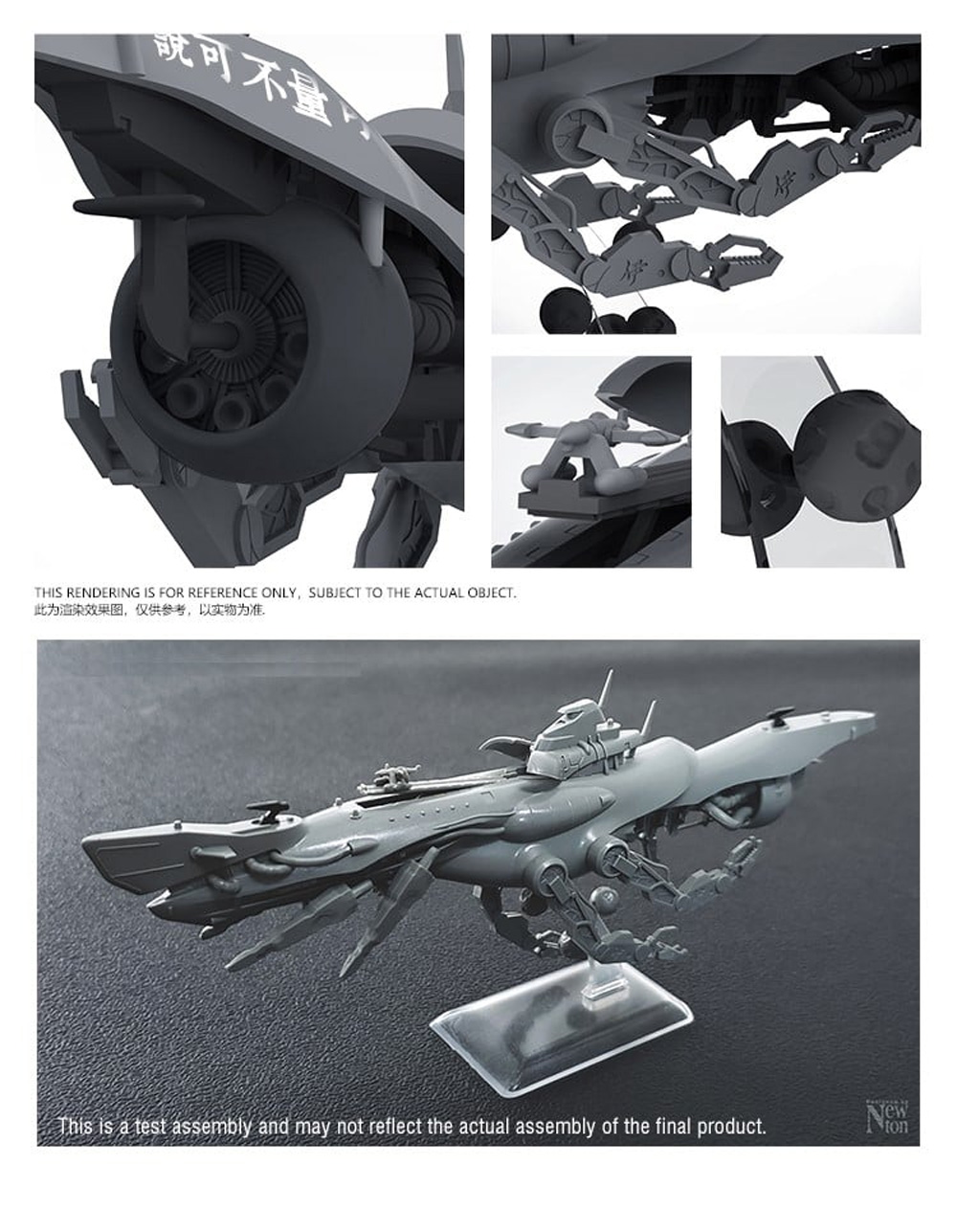 特型潜空艦 伊四百 プラモデル (SUYATA 蒼穹の連合艦隊 No.SRK003) 商品画像_1