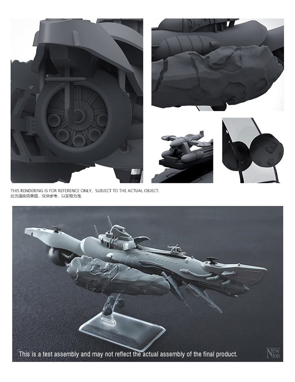 特型潜空艦 伊四百壱 プラモデル (SUYATA 蒼穹の連合艦隊 No.SRK004) 商品画像_1