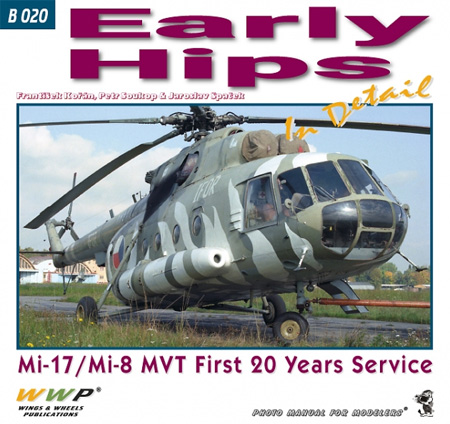 Mi-17/Mi-8MVT ヒップ 初期型 イン・ディテール 本 (WWP BOOKS Blue aircraft line (ブルー エアクラフト ライン) No.B020) 商品画像