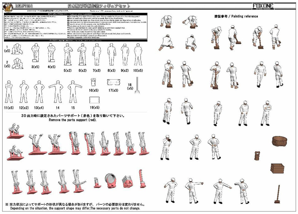 日本海軍 甲板作業 フィギュアセット (50体入) レジン (ビーバー・コーポレーション ビーバー オリジナルキット No.BELF7201) 商品画像_1