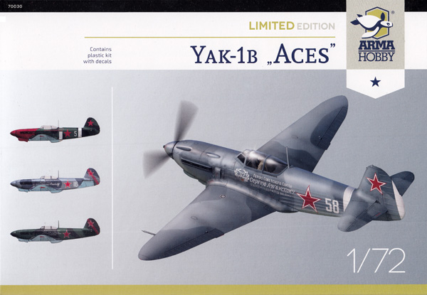 ヤコヴレフ Yak-1b エースパイロット プラモデル (アルマホビー 1/72 エアクラフト プラモデル No.70030) 商品画像