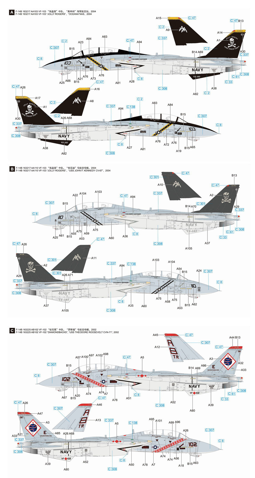 F-14B ボムキャット プラモデル (グレートウォールホビー 1/72 エアクラフト プラモデル No.L7208) 商品画像_3