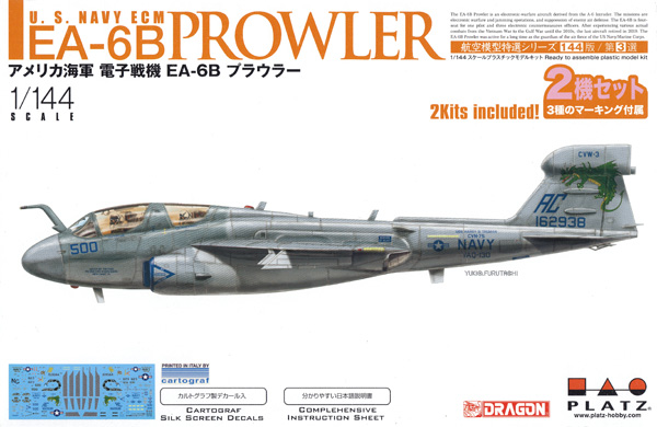 アメリカ海軍 電子戦機 EA-6B プラウラー プラモデル (プラッツ 航空模型特選シリーズ 144版 No.AE144-003) 商品画像