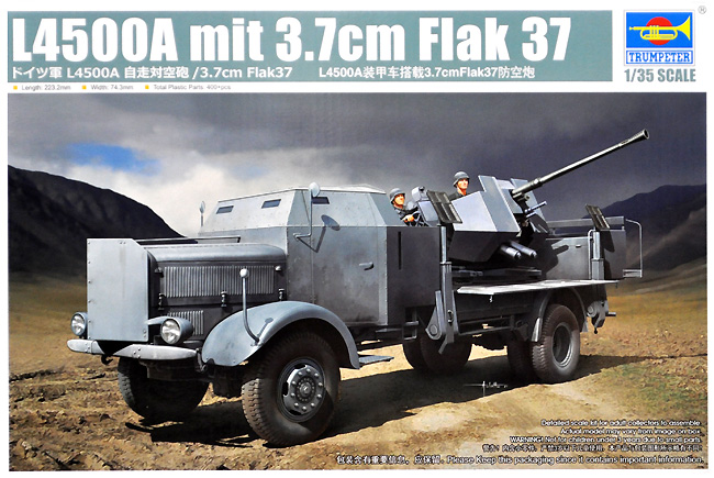 ドイツ軍 L4500A 自走対空砲 / 3.7cm Flak37 プラモデル (トランペッター 1/35 AFVシリーズ No.09593) 商品画像