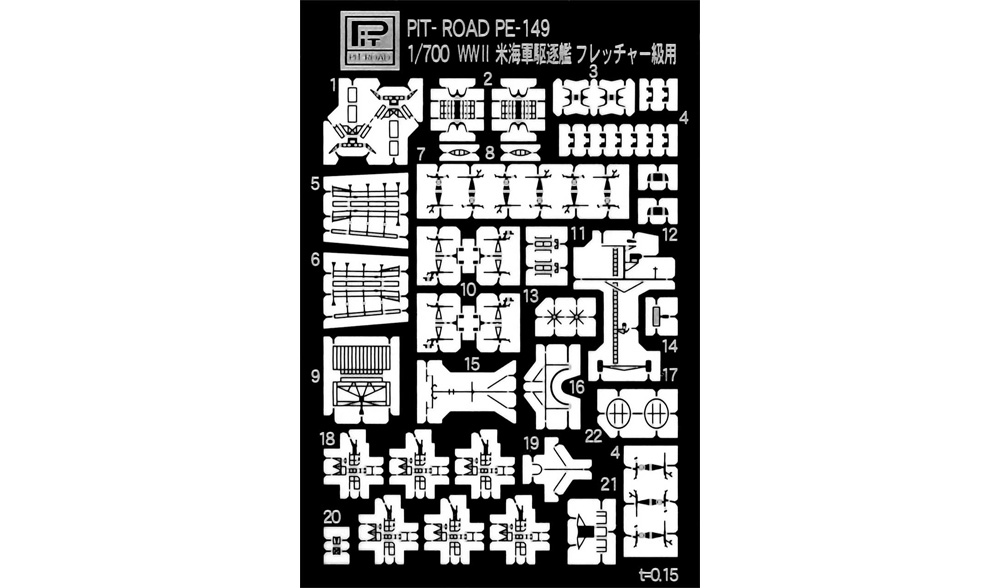 アメリカ海軍 フレッチャー級駆逐艦 DD-792 キャラハン エッチングパーツ付 プラモデル (ピットロード 1/700 スカイウェーブ W シリーズ No.W224	E) 商品画像_4