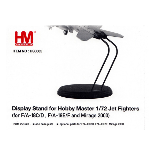 ホビーマスター ジェット戦闘機用スタンド (F/A-18系列/ミラージュ 2000対応) スタンド (ホビーマスター エアクラフト アクセサリー No.HS00005) 商品画像