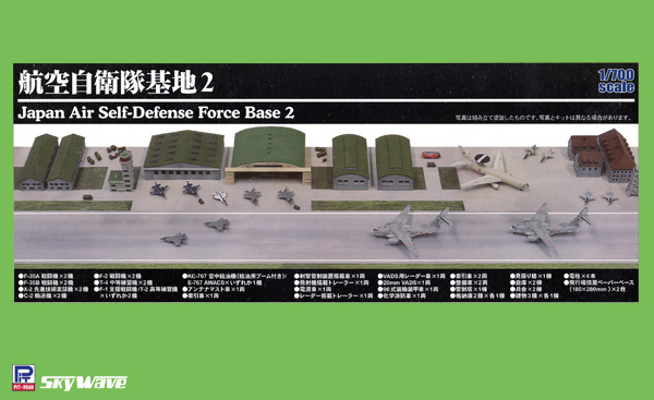 航空自衛隊基地 2 プラモデル (ピットロード スカイウェーブ S シリーズ （定番外） No.SPS016) 商品画像