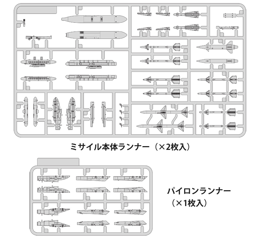 アメリカ軍 航空機用ミサイルセット 2 '60s-'70s プラモデル (ファインモールド 1/72 航空機 No.FP044) 商品画像_2