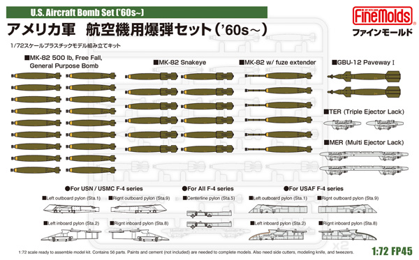 アメリカ軍 航空機用爆弾セット 