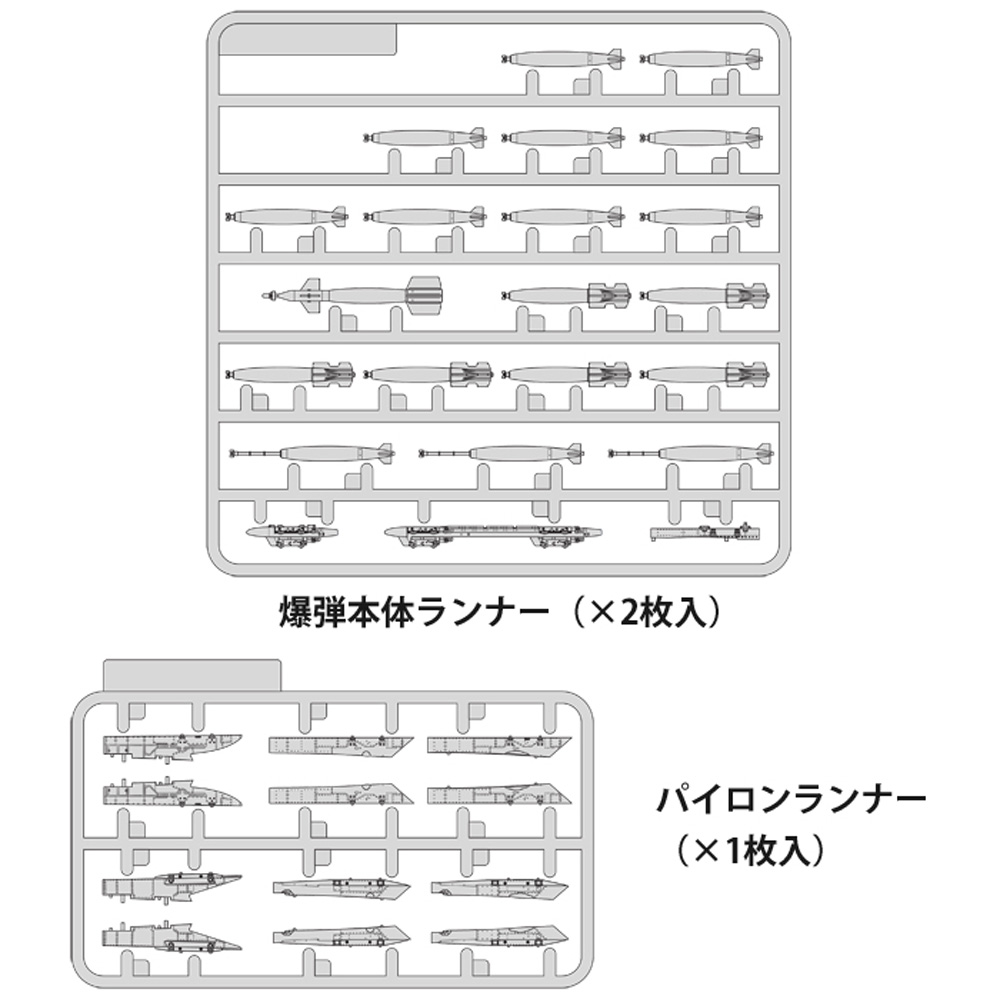 アメリカ軍 航空機用爆弾セット '60s～ プラモデル (ファインモールド 1/72 航空機 No.FP045) 商品画像_2