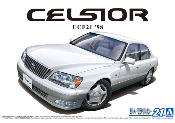 トヨタ UCE21 セルシオ C仕様 