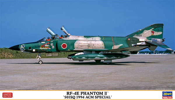 RF-4E ファントム 2 501SQ 1994 戦競スペシャル プラモデル (ハセガワ 1/72 飛行機 限定生産 No.02381) 商品画像