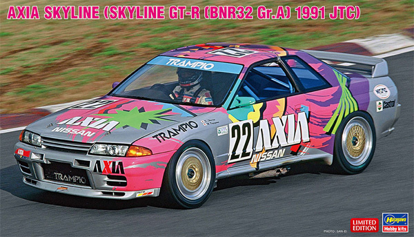 AXIA スカイライン (スカイラン GT-R BNR32 Gr.A仕様 1991 JTC) プラモデル (ハセガワ 1/24 自動車 限定生産 No.20514) 商品画像