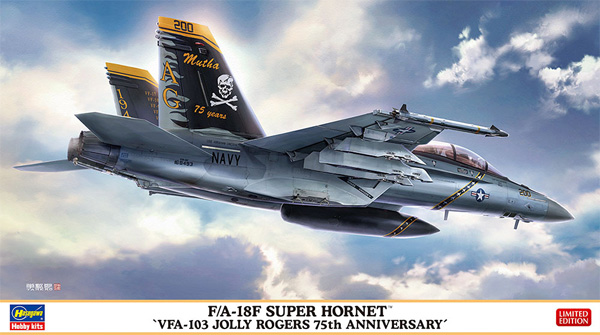 F/A-18F スーパーホーネット VFA-103 ジョリー ロジャース 75周年記念 プラモデル (ハセガワ 1/72 飛行機 限定生産 No.02380) 商品画像