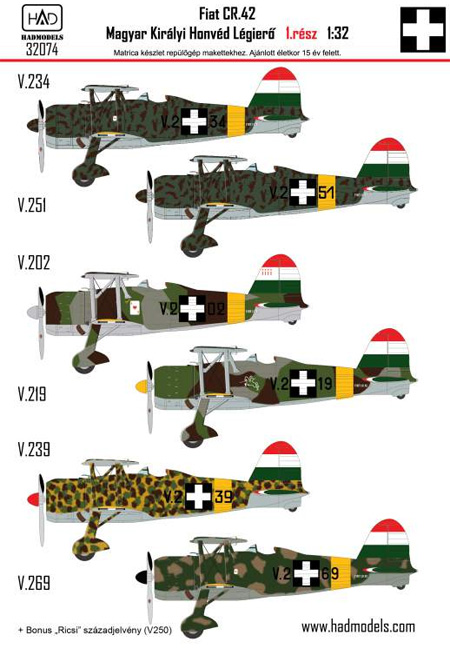 フィアット CR.42 王立ハンガリー空軍 vol.1 デカール デカール (HAD MODELS 1/32 デカール No.32074) 商品画像