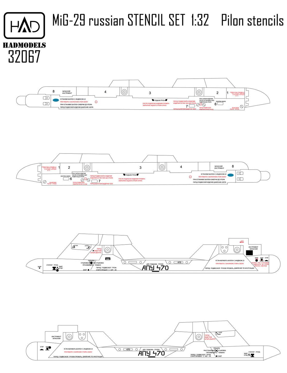 MiG-29 ファルクラム データーステンシル デカール (ロシア語、2機分) デカール (HAD MODELS 1/32 デカール No.32067) 商品画像_4