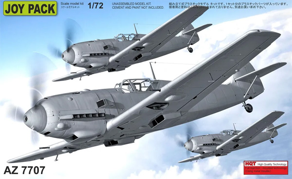 メッサーシュミット Bf109E-3/4/7 ジョイパック (3キット入り) プラモデル (AZ model 1/72 エアクラフト プラモデル No.AZ7707) 商品画像