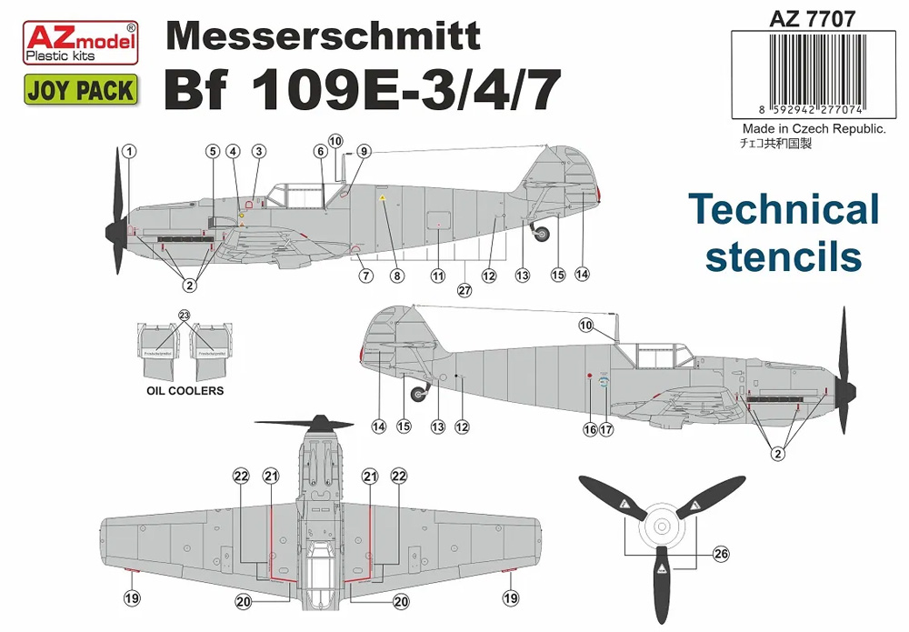 メッサーシュミット Bf109E-3/4/7 ジョイパック (3キット入り) プラモデル (AZ model 1/72 エアクラフト プラモデル No.AZ7707) 商品画像_1