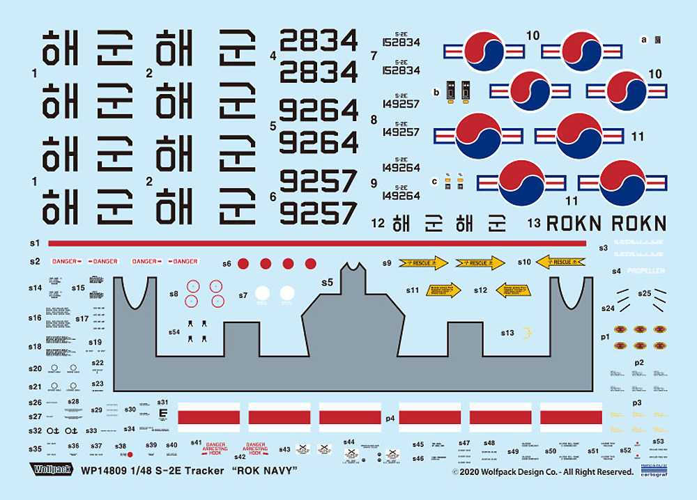 S-2E トラッカー 韓国海軍 プラモデル (ウルフパック ウルフパックデザイン プレミアムエディションキット No.WP14809) 商品画像_1