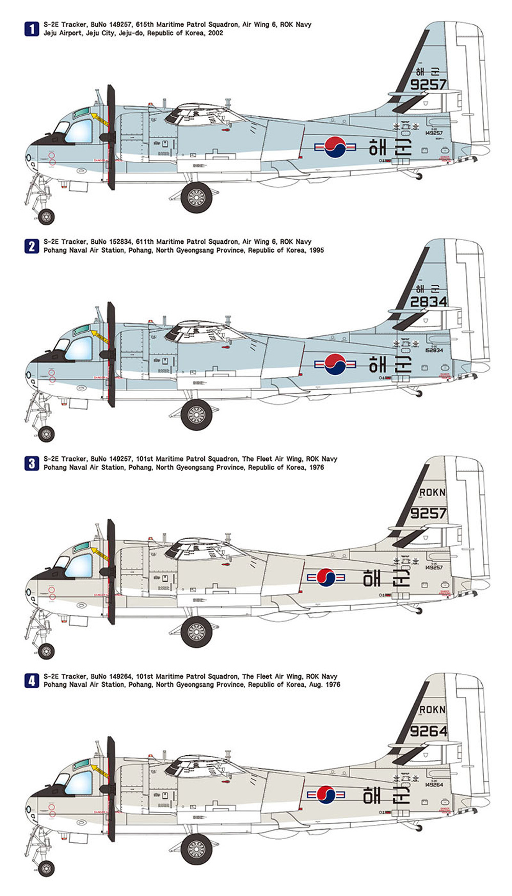 S-2E トラッカー 韓国海軍 プラモデル (ウルフパック ウルフパックデザイン プレミアムエディションキット No.WP14809) 商品画像_2