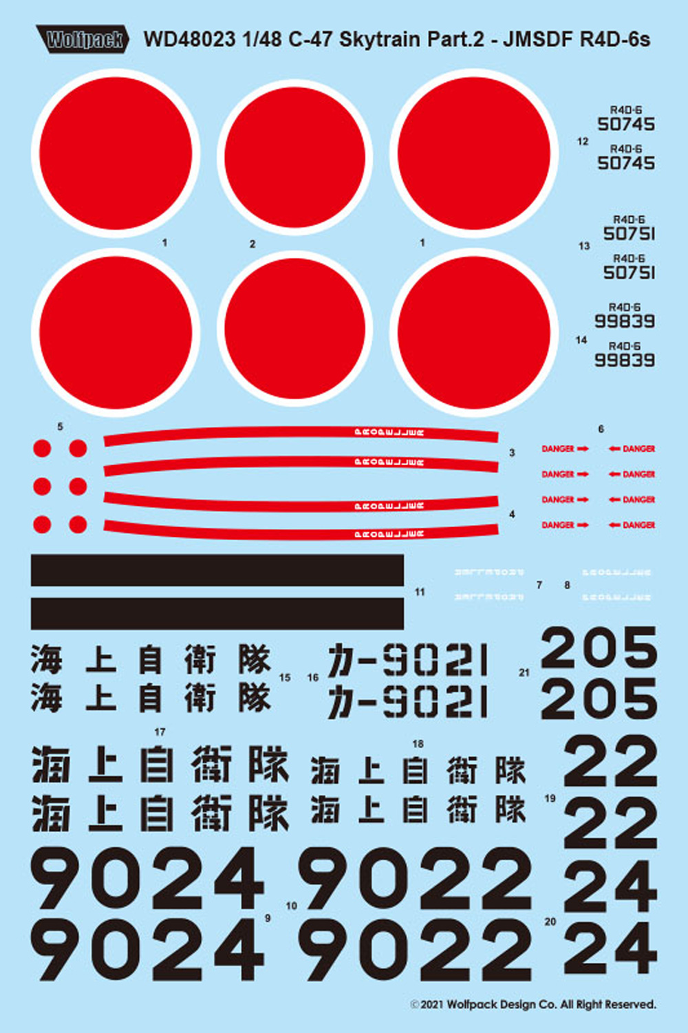 C-47 スカイトレイン Part.2 海上自衛隊 R4D-6s デカール デカール (ウルフパック 1/48 デカール (WD) No.WD48023) 商品画像_1