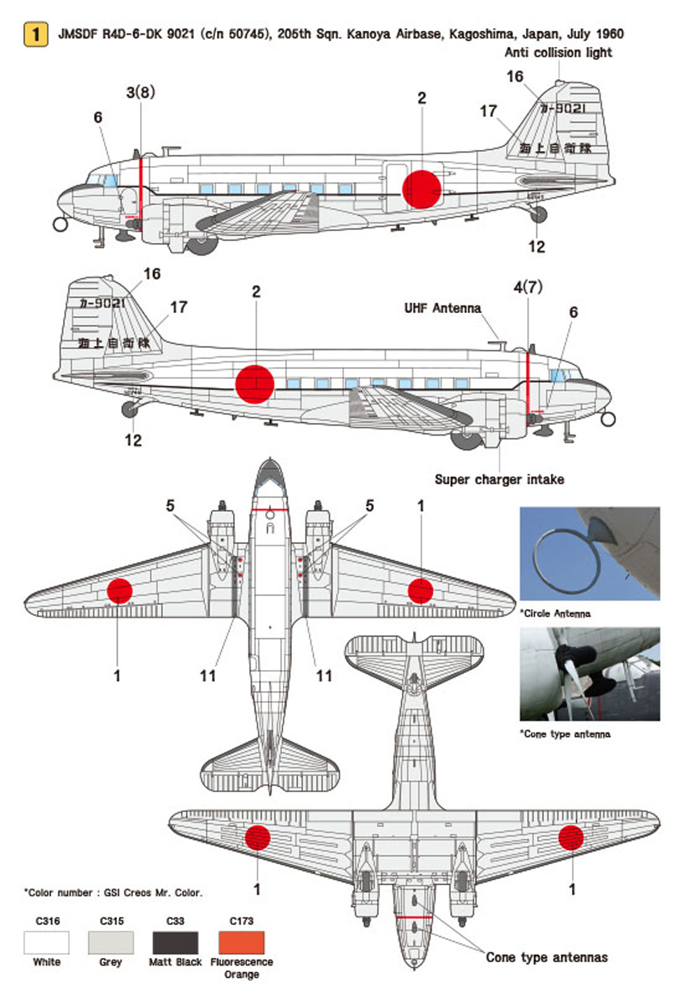 C-47 スカイトレイン Part.2 海上自衛隊 R4D-6s デカール デカール (ウルフパック 1/48 デカール (WD) No.WD48023) 商品画像_2