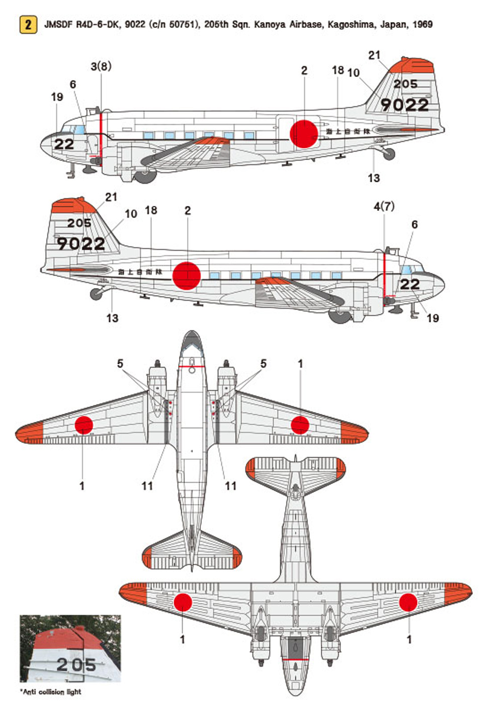 C-47 スカイトレイン Part.2 海上自衛隊 R4D-6s デカール デカール (ウルフパック 1/48 デカール (WD) No.WD48023) 商品画像_3