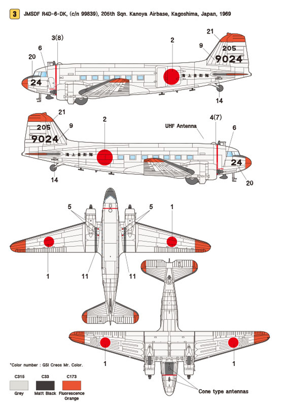 C-47 スカイトレイン Part.2 海上自衛隊 R4D-6s デカール デカール (ウルフパック 1/48 デカール (WD) No.WD48023) 商品画像_4