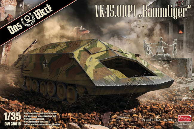 VK45.01(P) ラムティーガー プラモデル (ダス ヴェルク 1/35 ミリタリー No.DW35018) 商品画像