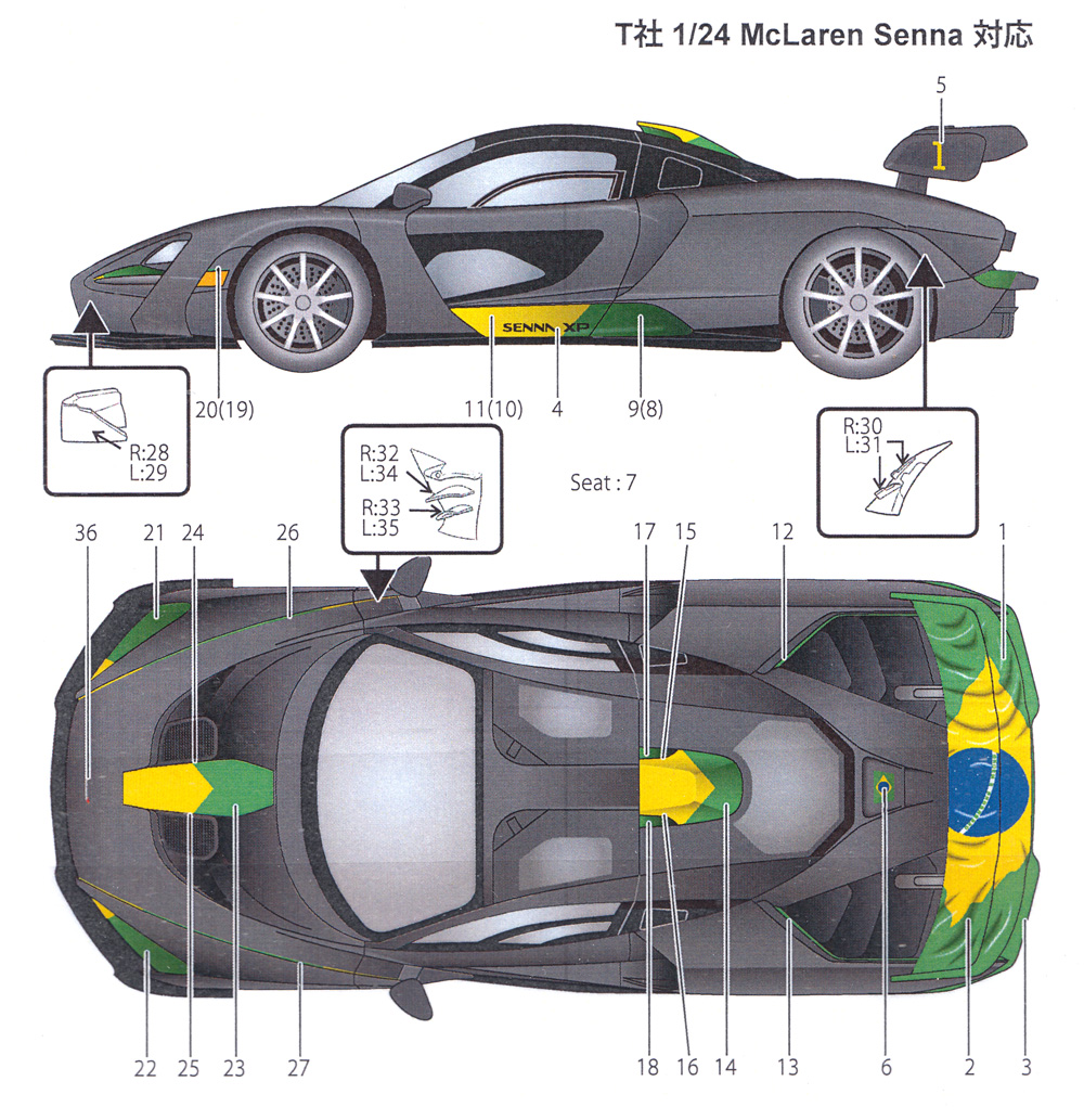 マクラーレン セナ XP ドレスアップデカール ブラジル #1 デカール (スタジオ27 ツーリングカー/GTカー オリジナルデカール No.DC1237) 商品画像_1