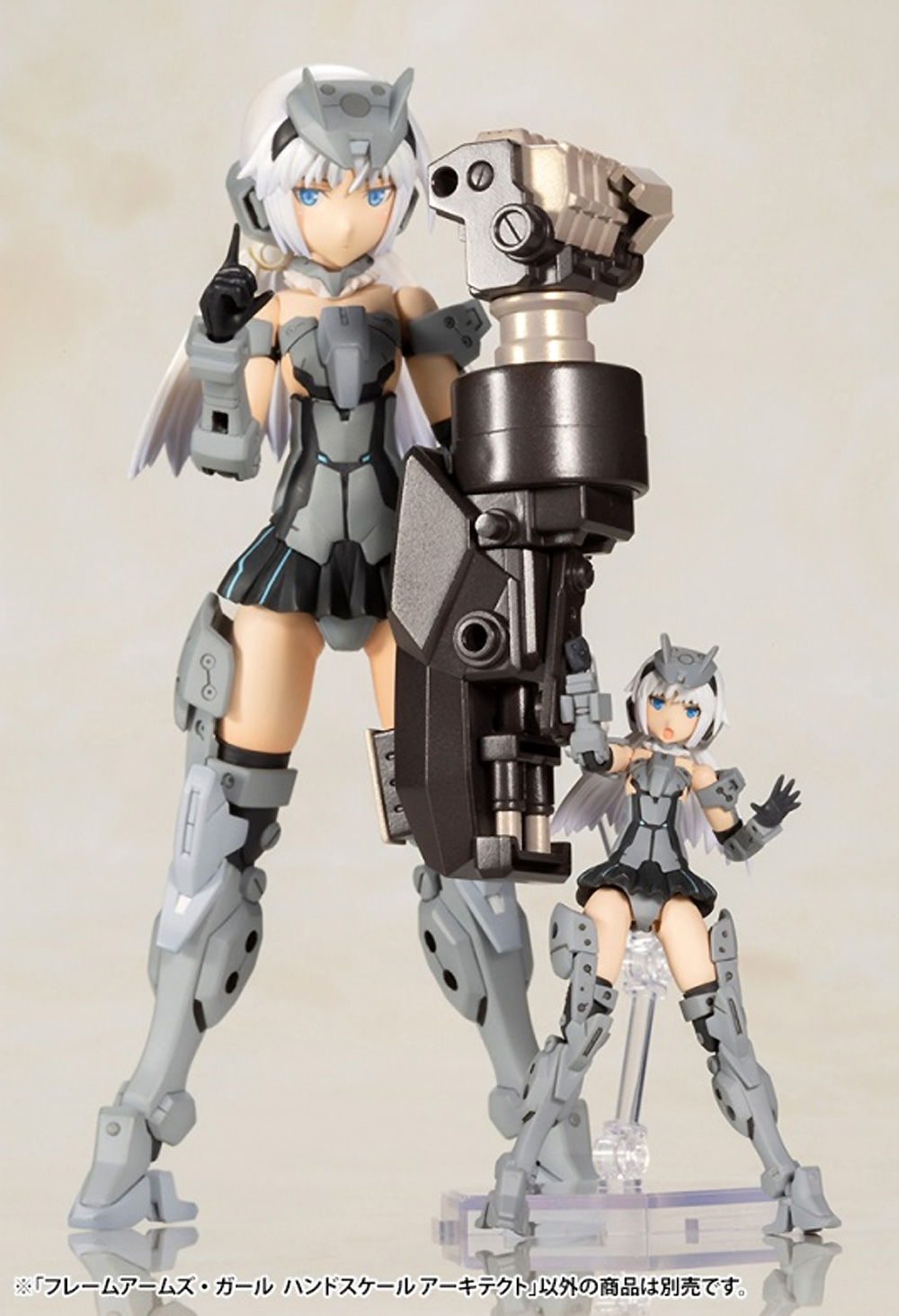 ハンドスケール アーキテクト プラモデル (コトブキヤ フレームアームズ・ガール No.FG090) 商品画像_4