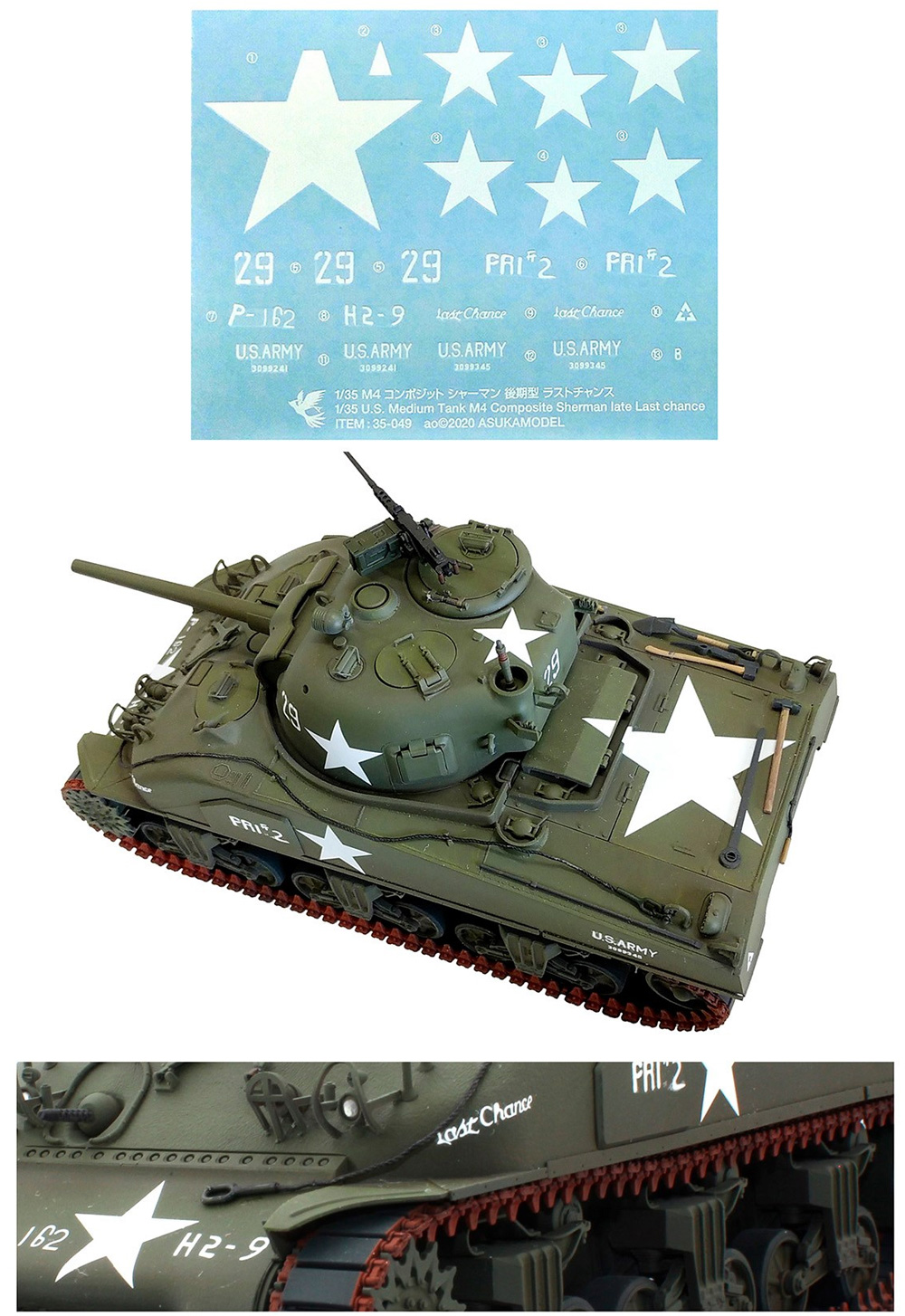 M4 コンポジット シャーマン 後期型 ラストチャンス プラモデル (アスカモデル 1/35 プラスチックモデルキット No.35-049) 商品画像_4
