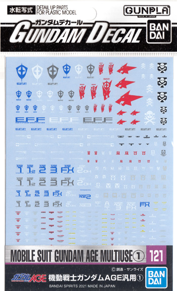 機動戦士ガンダム AGE 汎用 1 デカール (バンダイ ガンダムデカール No.121) 商品画像