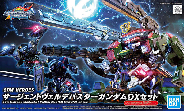 サージェントヴェルデバスターガンダム DXセット プラモデル (バンダイ SDW (SDガンダム ワールドヒーローズ) No.012) 商品画像