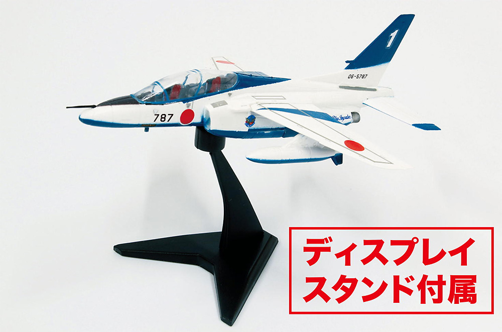 航空自衛隊　T-4 ブルーインパルス 2021 6機セット プラモデル (プラッツ 1/144 プラスチックモデルキット No.SP-157) 商品画像_3