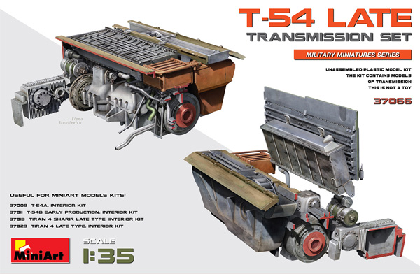 T-54 後期型 トランスミッションセット プラモデル (ミニアート 1/35 ミリタリーミニチュア No.37066) 商品画像