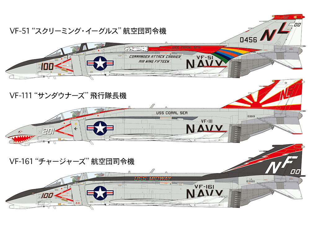 マクダネル・ダグラス F-4B ファントム 2 プラモデル (タミヤ 1/48 傑作機シリーズ No.121) 商品画像_3