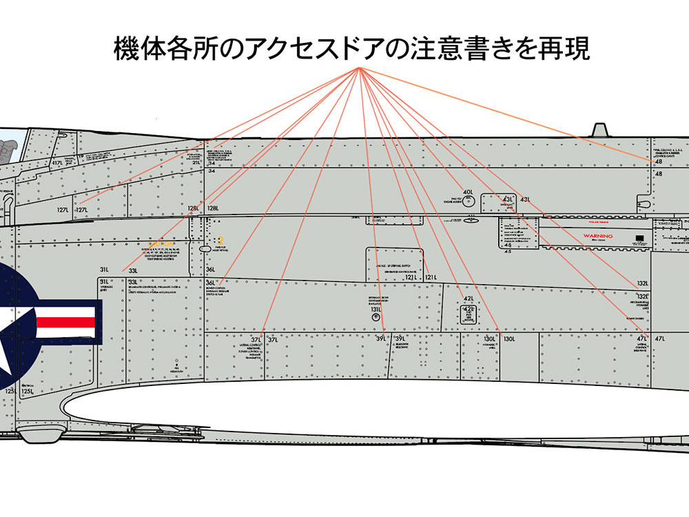 F-4 ファントム 2 米海軍用 アクセスドア デカールセット デカール (タミヤ ディテールアップパーツシリーズ （飛行機モデル用） No.12692) 商品画像_2