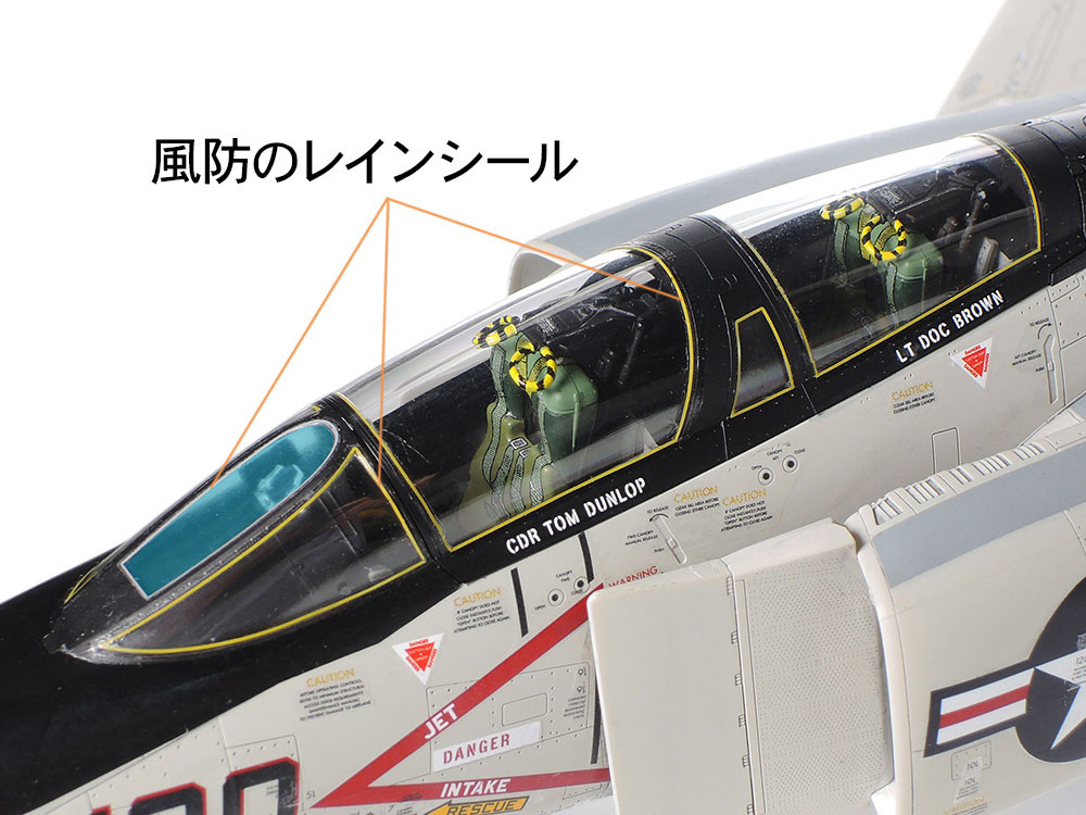F-4 ファントム 2 米海軍用 アクセスドア デカールセット デカール (タミヤ ディテールアップパーツシリーズ （飛行機モデル用） No.12692) 商品画像_3