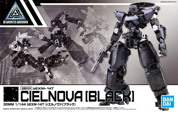 bEXM-14T シエルノヴァ ブラック プラモデル (バンダイ 30 MINUTES MISSIONS No.035) 商品画像