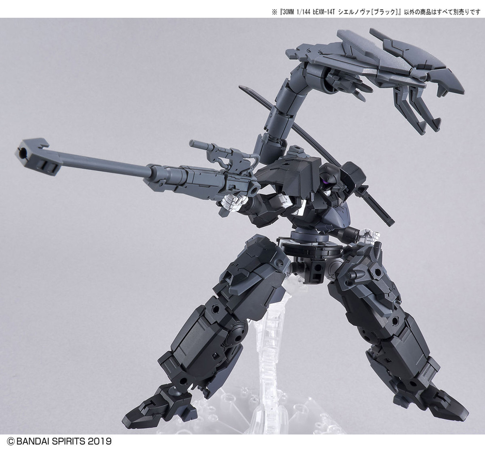 bEXM-14T シエルノヴァ ブラック プラモデル (バンダイ 30 MINUTES MISSIONS No.035) 商品画像_4